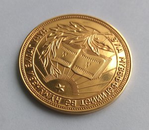 Золотая школьная медаль Азербайджанской ССР обр.1954г.