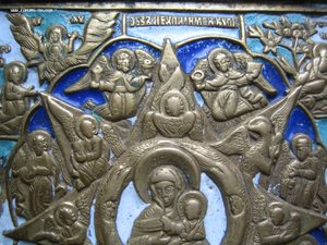 Богоматерь Неополимая Купина.
