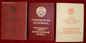 Две КЗ, ОВ-2 юб., ЗБЗ +