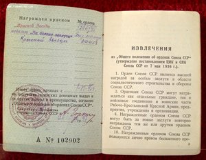 Две КЗ, ОВ-2 юб., ЗБЗ +