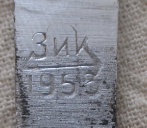 Вишня 1953 г.