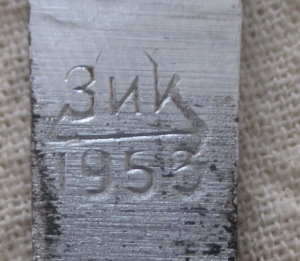 Вишня 1953 г.