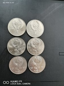 Юбилейные рубли СССР 6 штук.