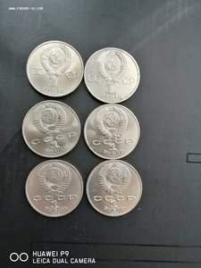 Юбилейные рубли СССР 6 штук.