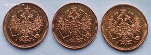 Монеты 3 руб. 1874,1875 г.г.