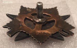 Орден Отечественной войны 1 ст.,№250***