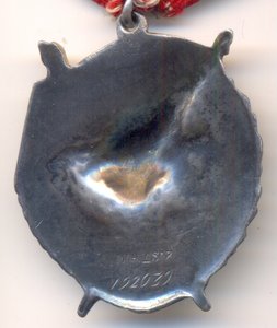 БКЗ, № 192*** -МонДвор штихелем