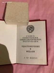 За освоение недр нефтегазового комплекса Зап.Сиб.+док 91год