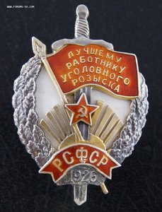 Разные копии знаков (серебро).