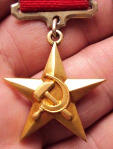 Медаль Герой Соц Труда Золото