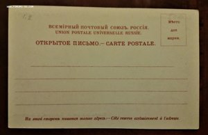В Заволжских лесах,Волга и Поволжье. (4 шт.)