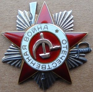 ООВ 2 ст.№958565.