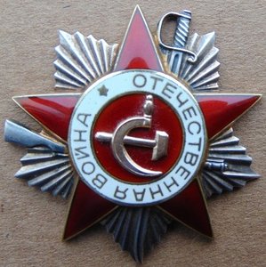 ООВ 2 ст.№958565.