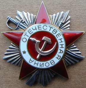 ООВ 2 ст.№958565.