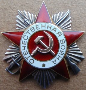 ООВ 2 ст.№958565.