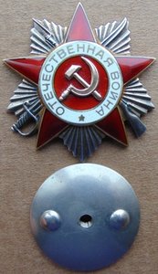 ООВ 2 ст.№958565.