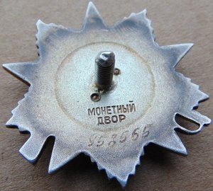 ООВ 2 ст.№958565.