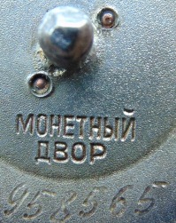 ООВ 2 ст.№958565.