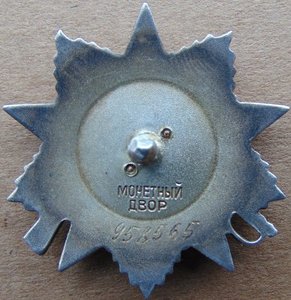 ООВ 2 ст.№958565.