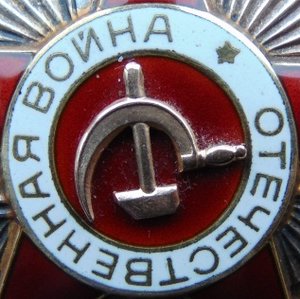 ООВ 2 ст.№958565.