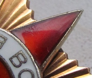 0В 1 на гв.кaпитана, oперупoлномочeнного СМEРШa