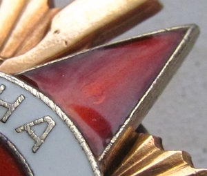 0В 1 на гв.кaпитана, oперупoлномочeнного СМEРШa