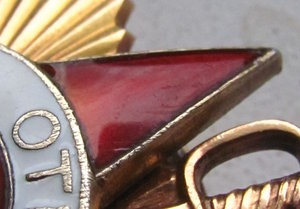 0В 1 на гв.кaпитана, oперупoлномочeнного СМEРШa