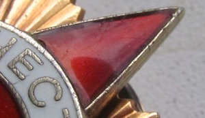 0В 1 на гв.кaпитана, oперупoлномочeнного СМEРШa