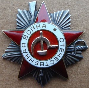 ООВ 2ст.№929871.