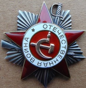 ООВ 2ст.№929871.