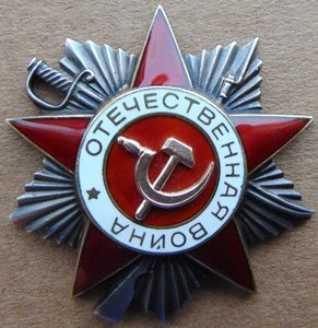 ООВ 2ст.№929871.