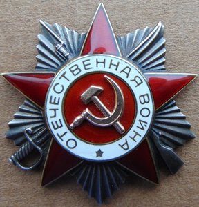 ООВ 2ст.№929871.