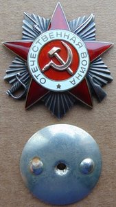 ООВ 2ст.№929871.