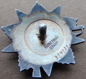 ООВ 2ст.№929871.