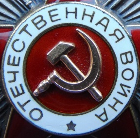 ООВ 2ст.№929871.