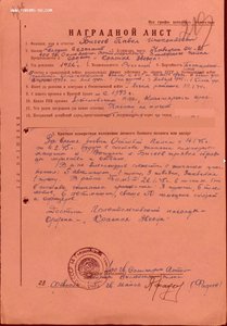 Комплект на Бигеева