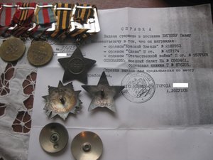 Комплект на Бигеева
