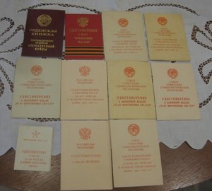 Комплект на Бигеева