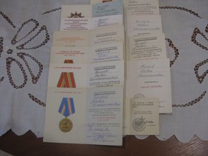 Комплект на Бигеева