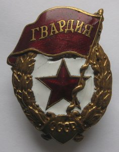 Комплект на Бигеева