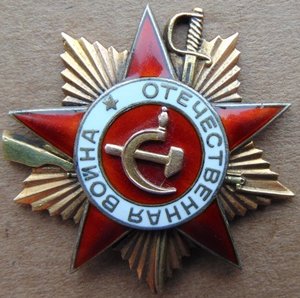 ООВ 1ст.№189092.