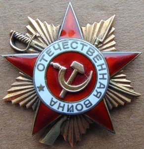 ООВ 1ст.№189092.