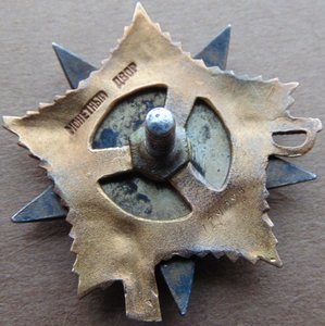 ООВ 1ст.№189092.