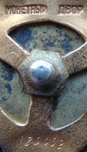 ООВ 1ст.№189092.