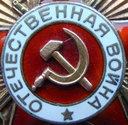 ООВ 1ст.№189092.