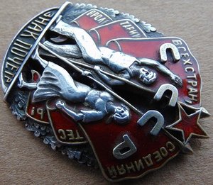 ЗП.Винт.№19529.