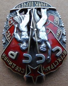 ЗП.Винт.№19529.