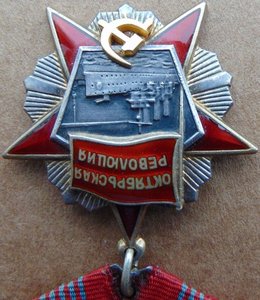 ОР №74537+док.
