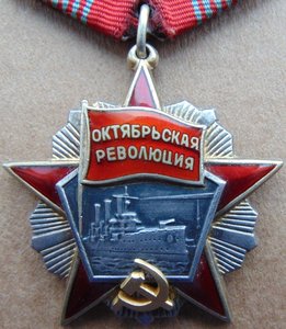 ОР №74537+док.