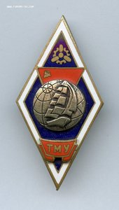 Красивый Ромб ТМУ шильд серебро мореходка Таллинн Эстонский